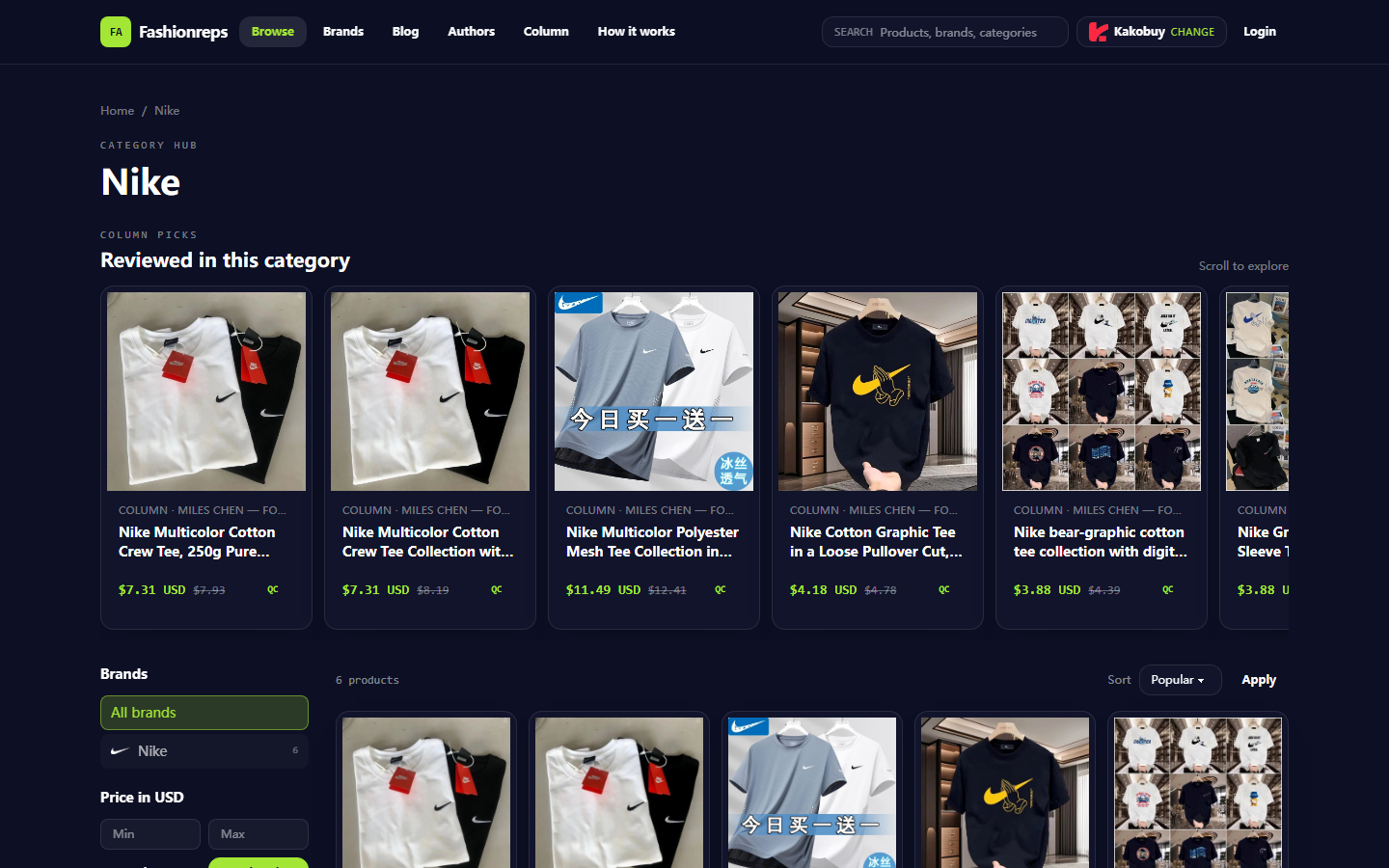 How to Verify Nike Jersey Coupon Eligibility