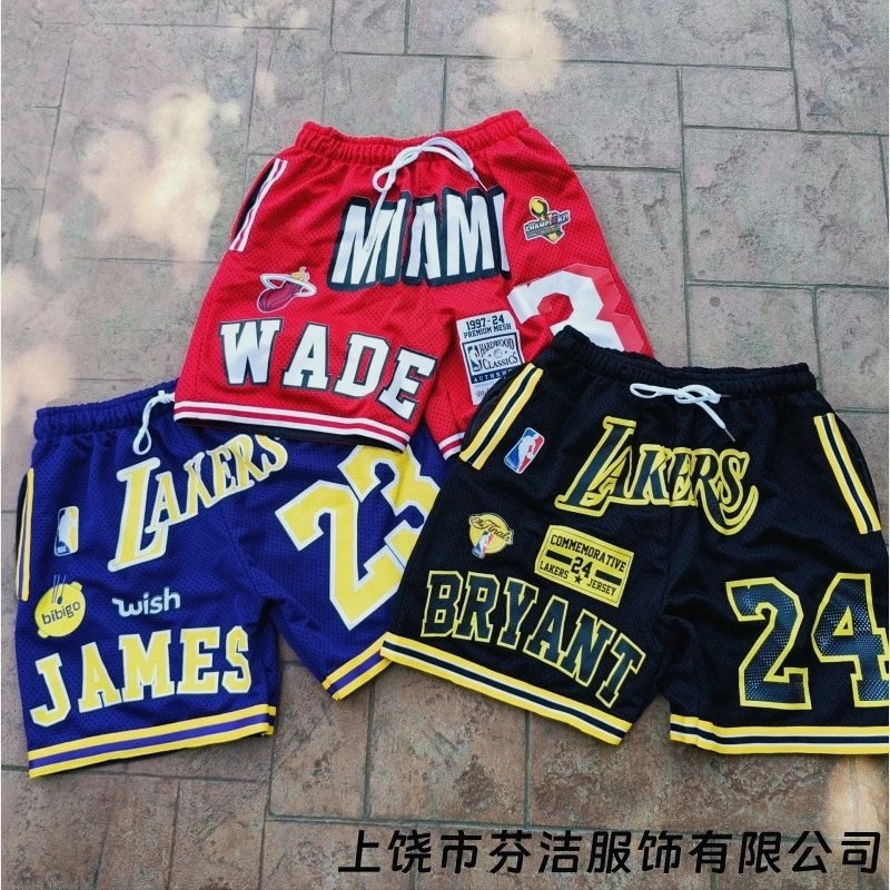 NBA Black Shorts in Everyday Casual Style Review: 3D Print, Four-Way Stretch, $8.06